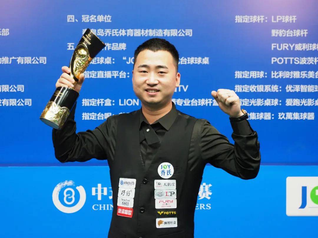 最终以平局 最终以平局