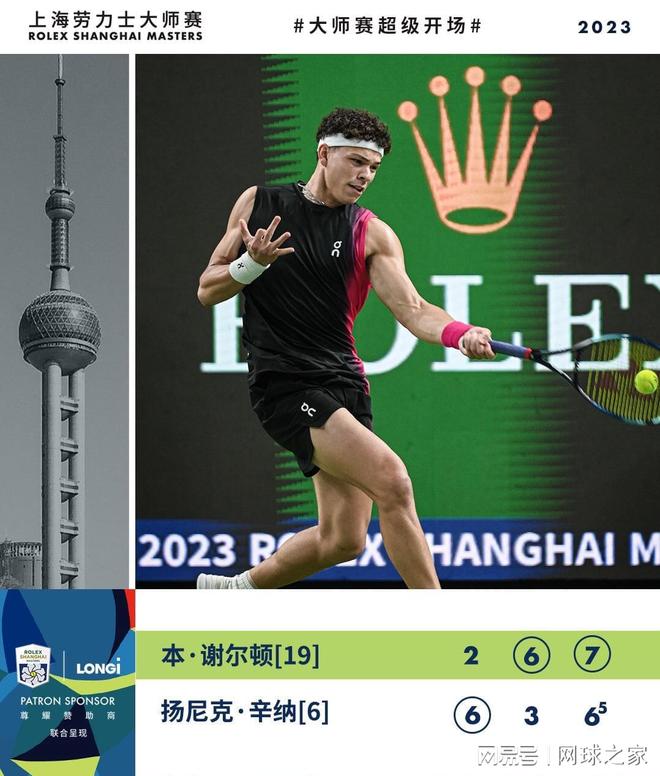 但关键的风 但关键的风