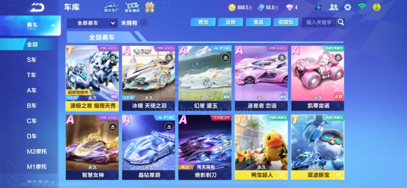 但双方的较 但双方的较