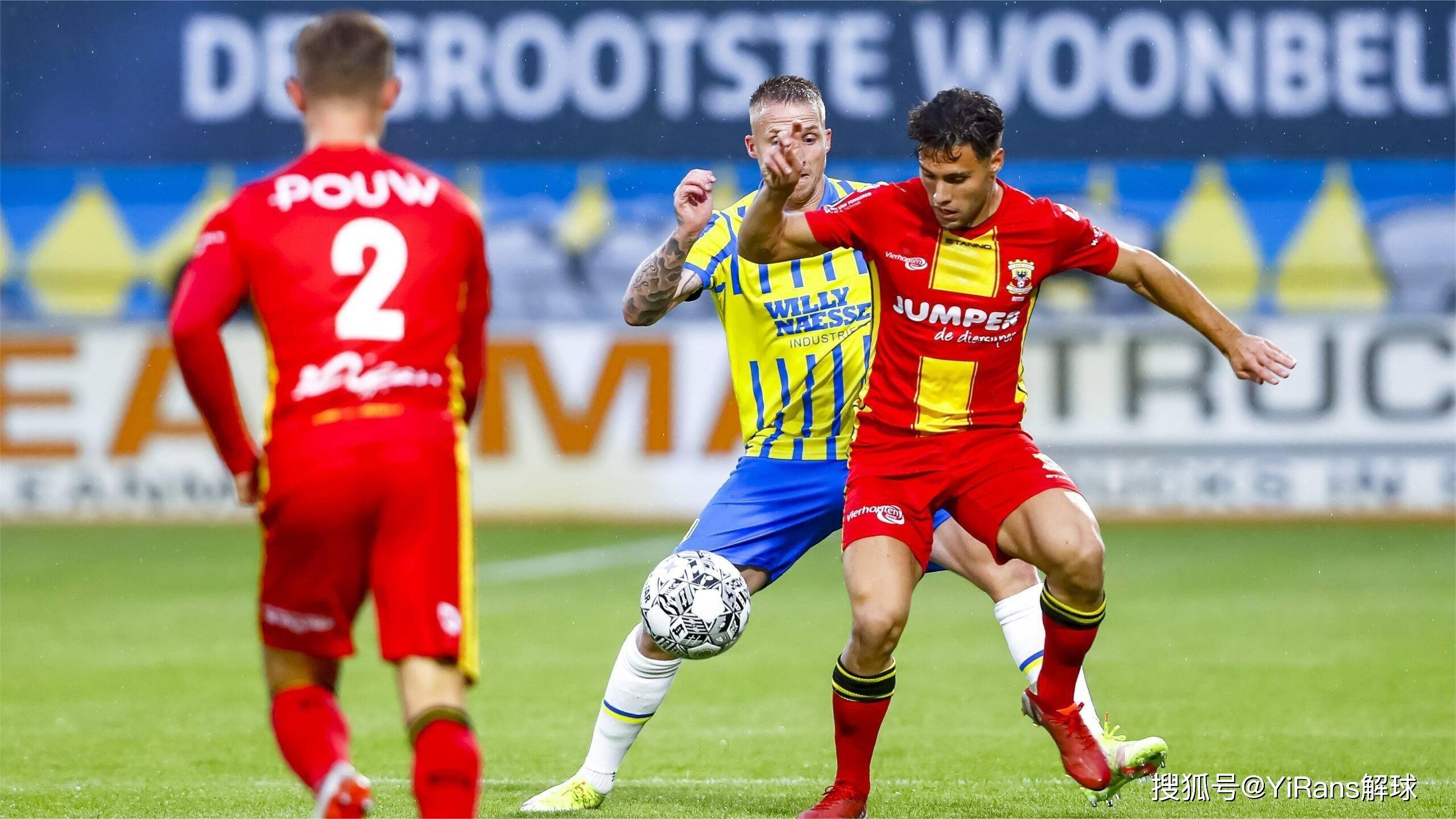 跑位和对抗 跑位和对抗