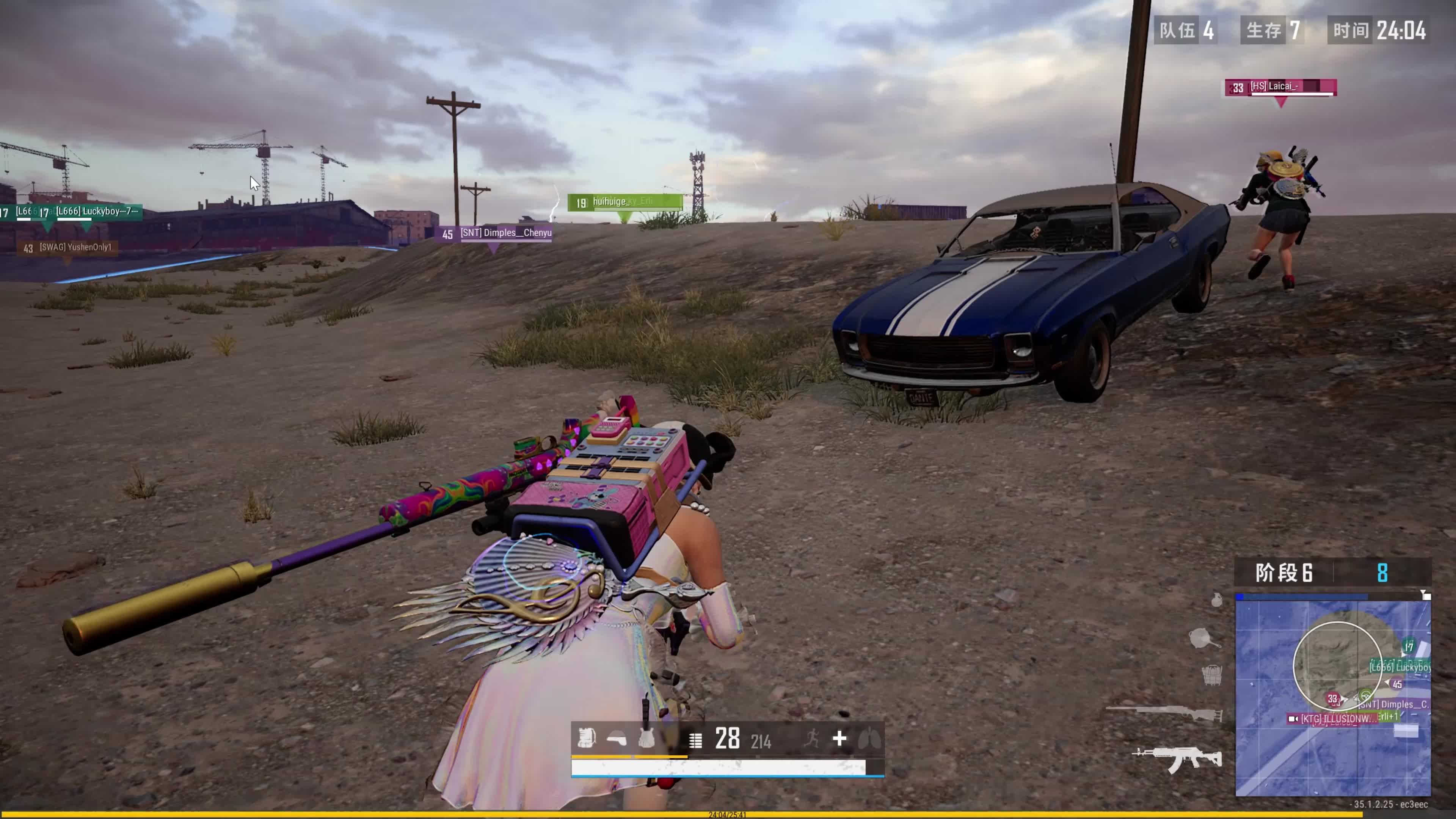 争愈发激烈 争愈发激烈