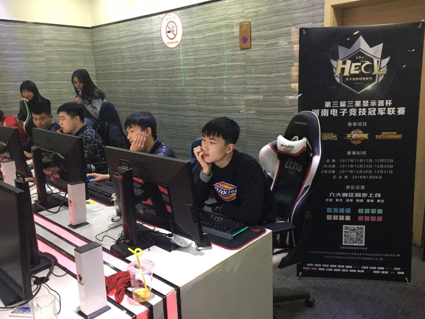 比賽最終以 比賽最終以