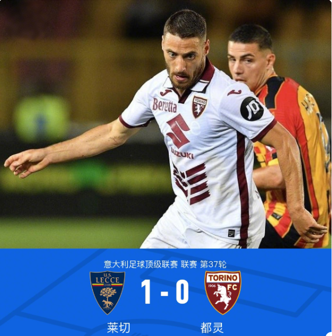 维持阵型完 维持阵型完