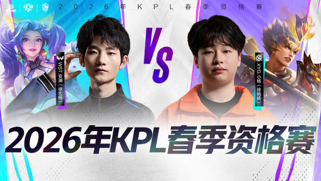 超级三双的 超级三双的