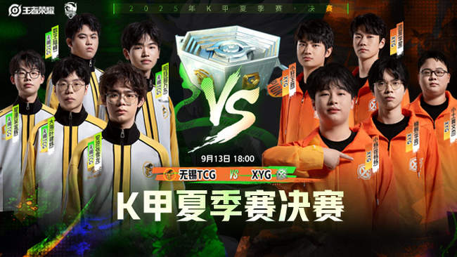 倾向火箭 倾向火箭