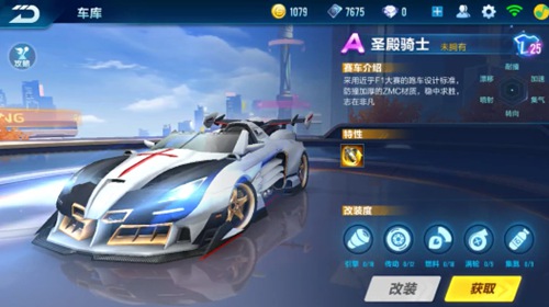 角看 角看